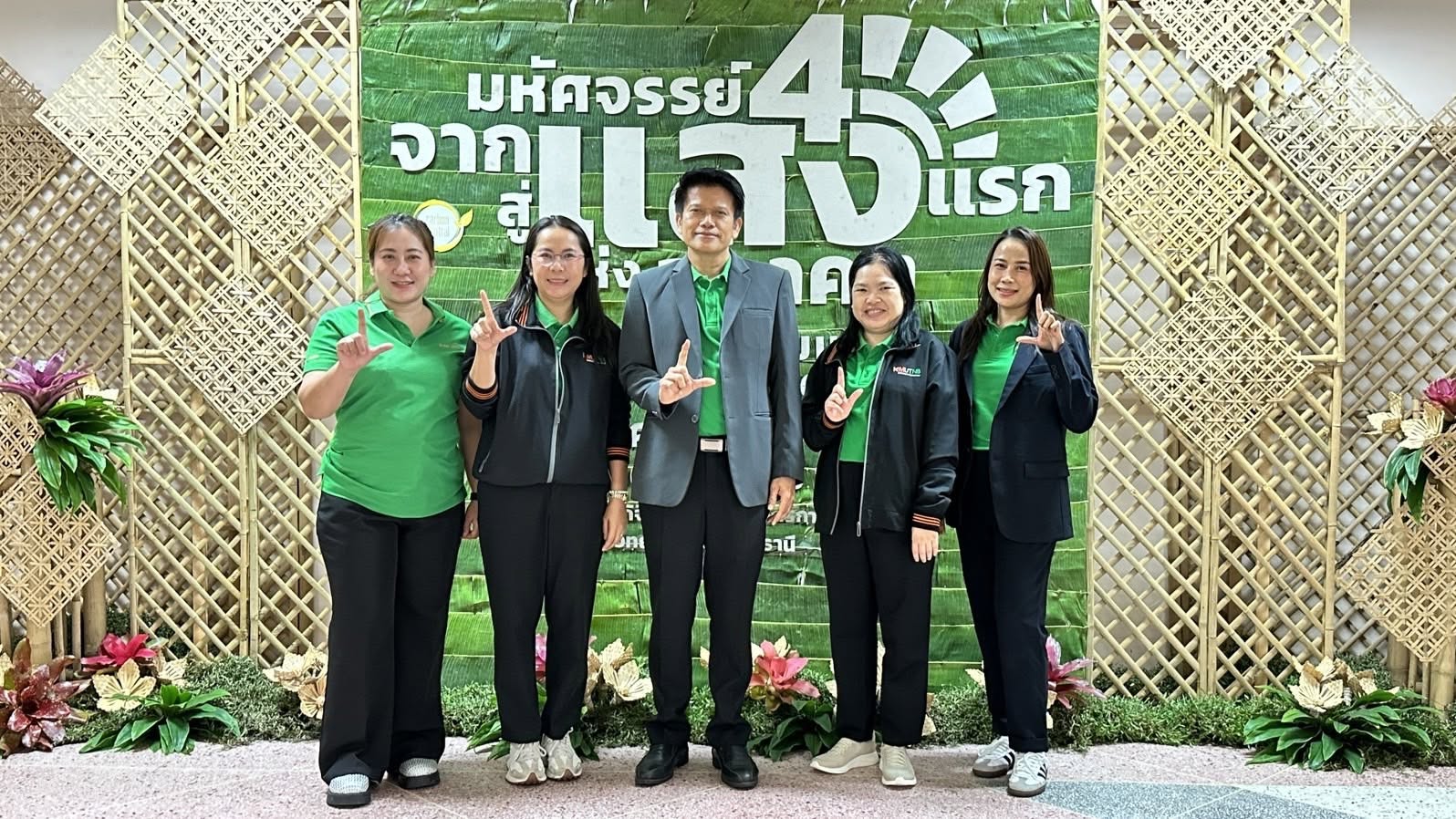 💪🏻🌿 เสริมสร้างความร่วมมือด้านพลังงานทดแทนและสิ่งแวดล้อม ในสัมมนาเครือข่ายห้องสมุดสีเขียว ครั้งที่ 12